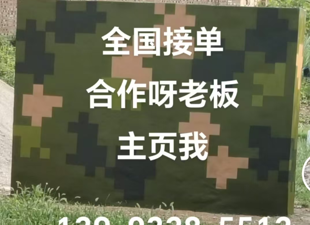 安阳迷彩色  迷彩墙面喷涂工艺流程