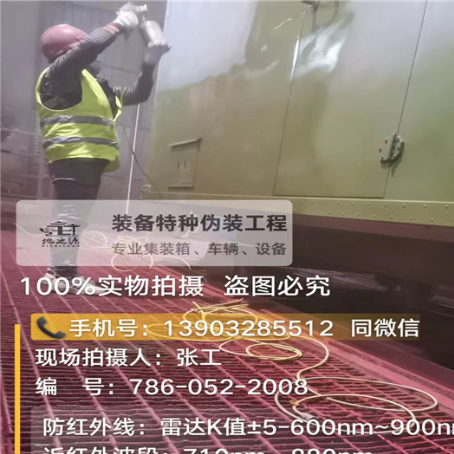 安阳外墙迷彩漆是专为户外墙体设计